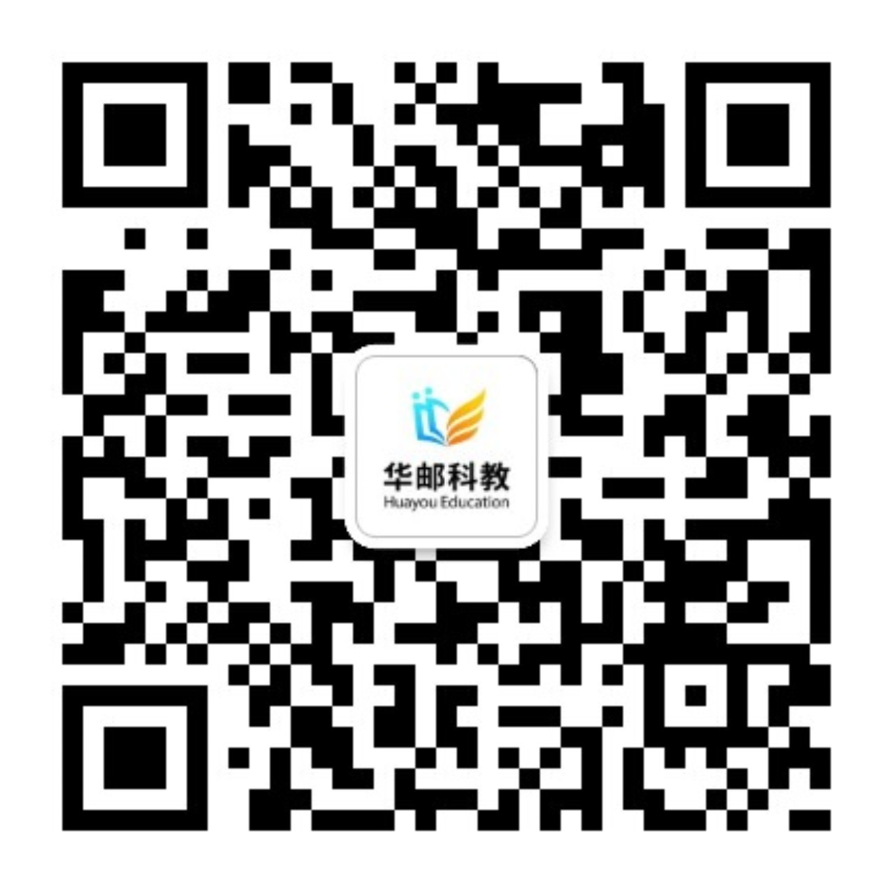 山东华邮科教信息技术有限公司